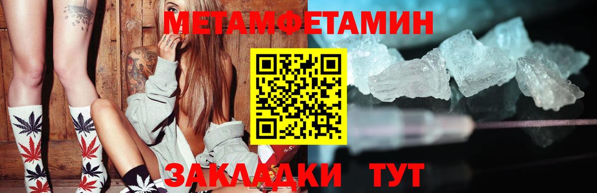 Белореченск  АМФ Premium  АМФ  Вход с VPN  Амфетамин 