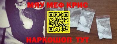 молекула духа Янаул