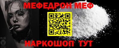 кокаин премиум Ярославль