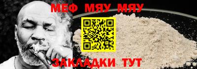 кокаин премиум Ярославль