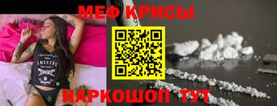 кокаин премиум Ярославль