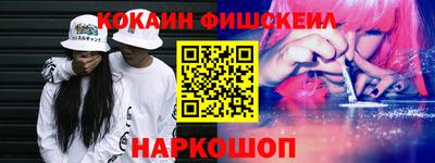 кокаин премиум Ярославль