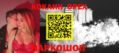 молекула духа Янаул
