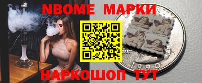 кокаин премиум Ярославль