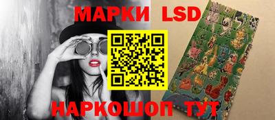 молекула духа Янаул