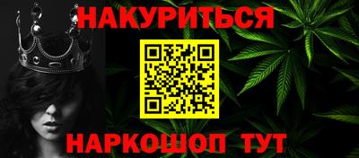 молекула духа Янаул