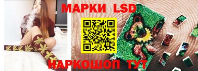 молекула духа Янаул