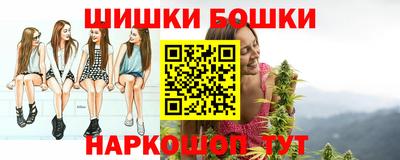 молекула духа Янаул