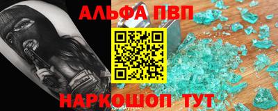 jwh Ярцево