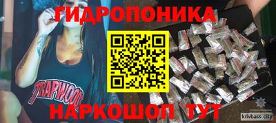 молекула духа Янаул