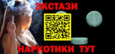 молекула духа Янаул