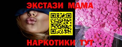 молекула духа Янаул