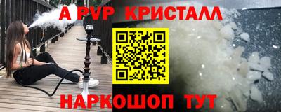 jwh Ярцево