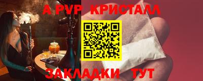 молекула духа Янаул
