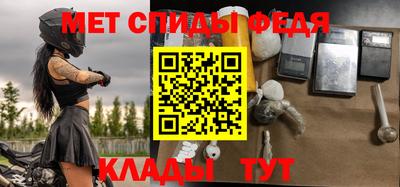 молекула духа Янаул