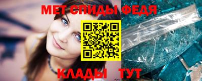 молекула духа Янаул