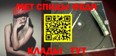 молекула духа Янаул