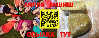 молекула духа Янаул