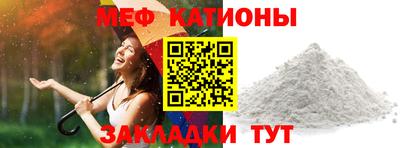 кокаин премиум Ярославль