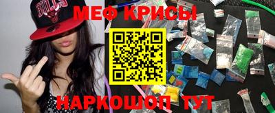 молекула духа Янаул